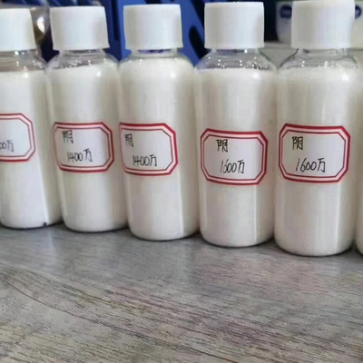 阴离子聚丙烯酰胺