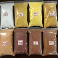 聚合氯化铝 聚合硫酸铁