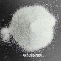 复合除磷剂
